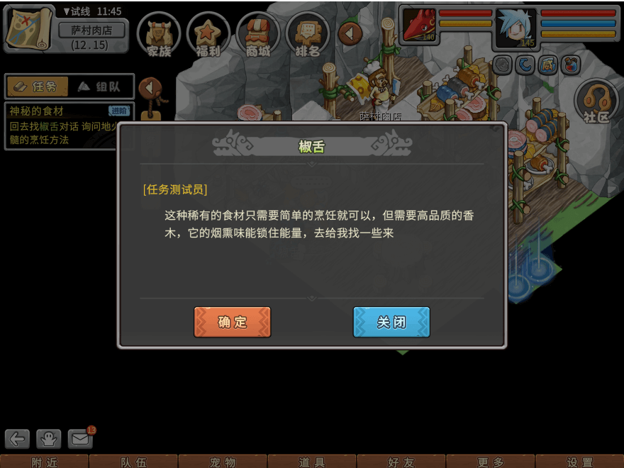 游戏图文