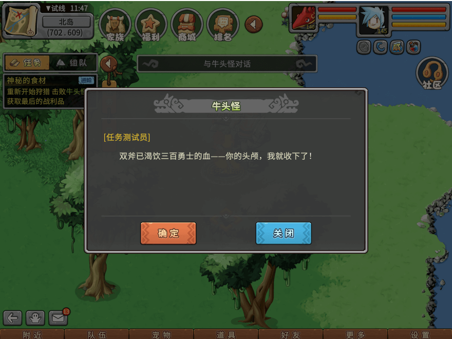 游戏图文