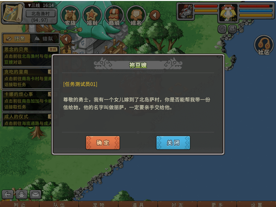 游戏图文