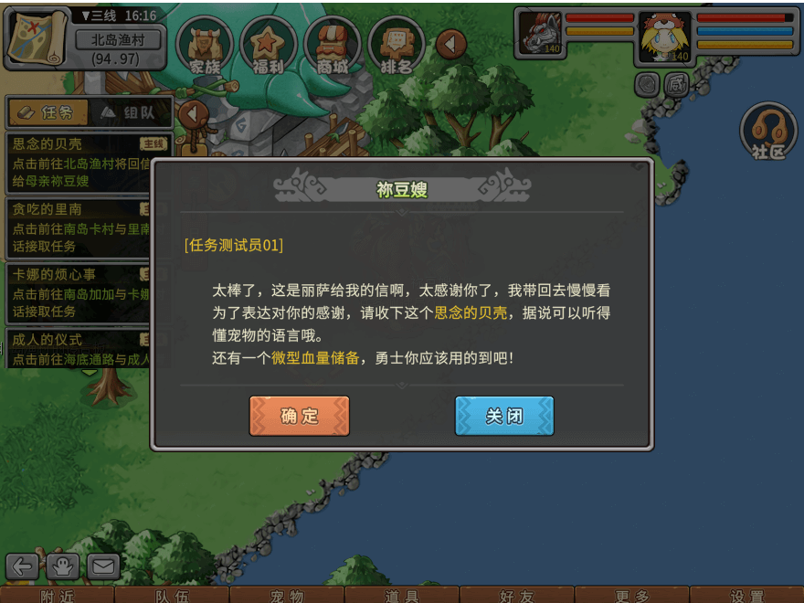 游戏图文