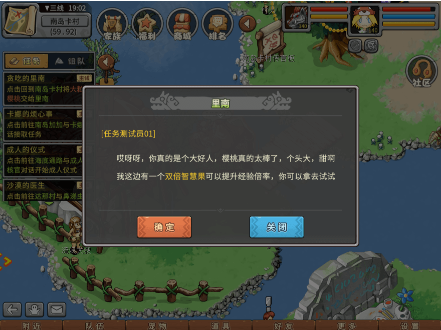 游戏图文