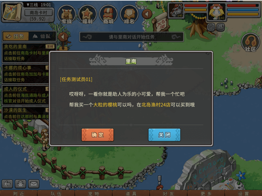 游戏图文