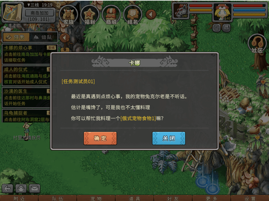 游戏图文