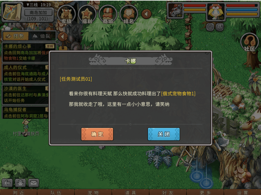游戏图文