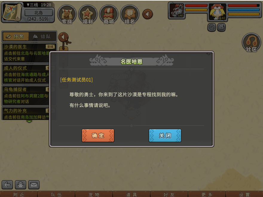 游戏图文