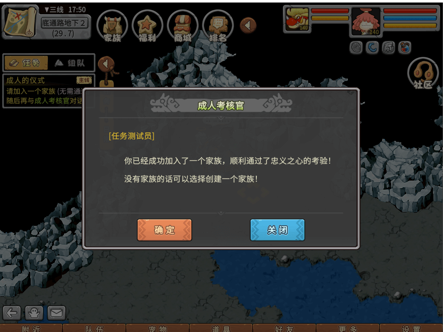 游戏图文