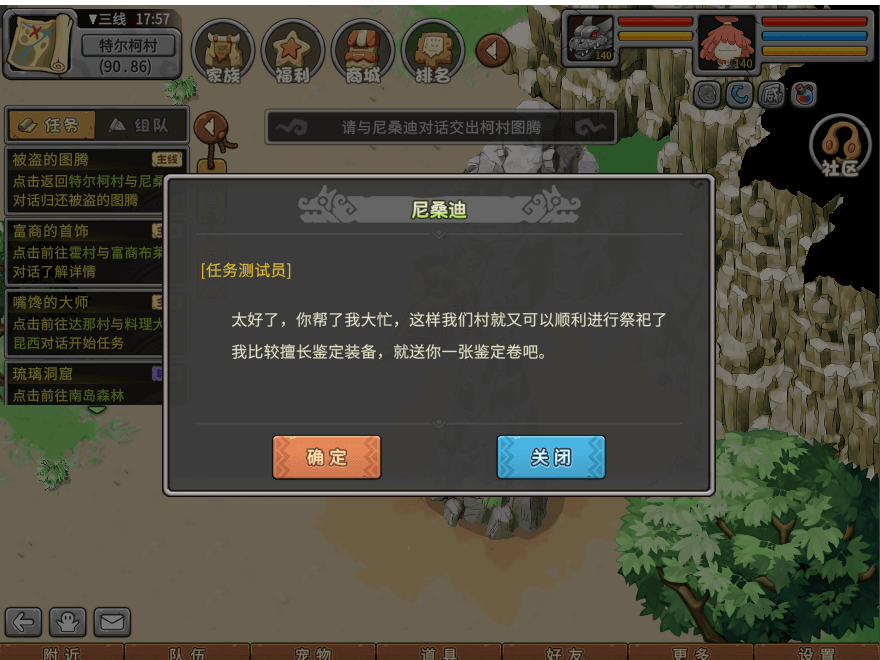 游戏图文