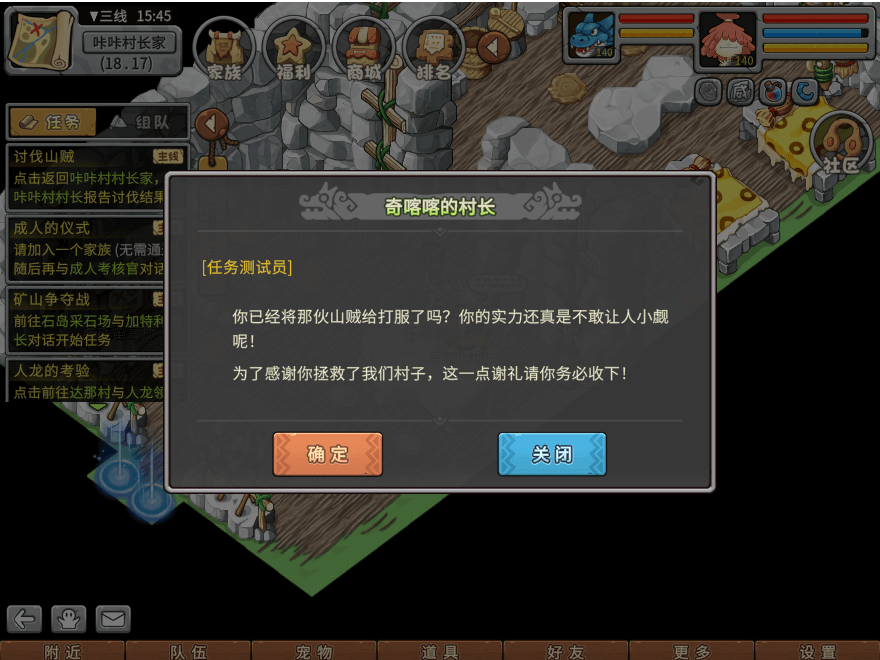 游戏图文