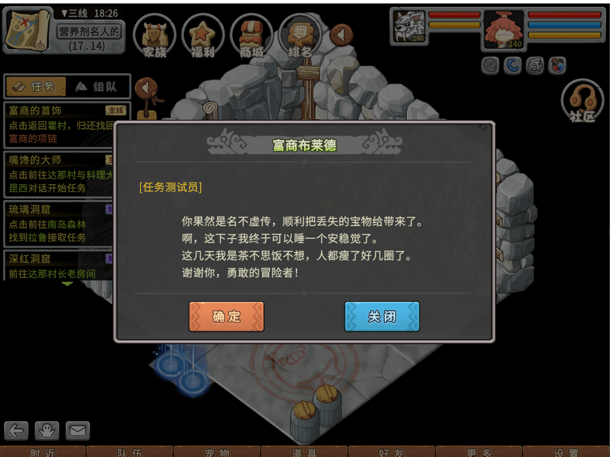 游戏图文