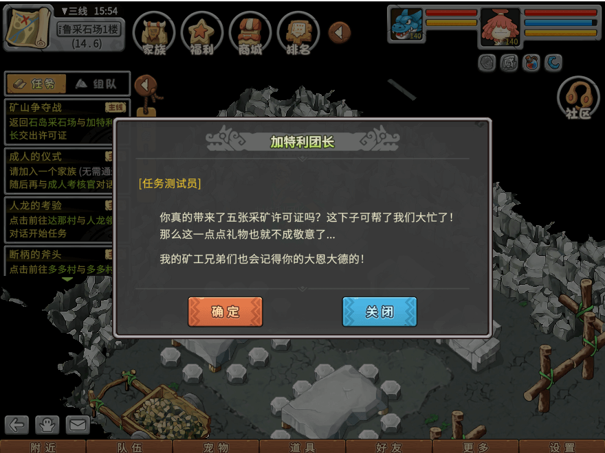 游戏图文