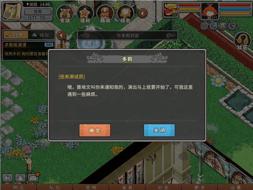 游戏图文
