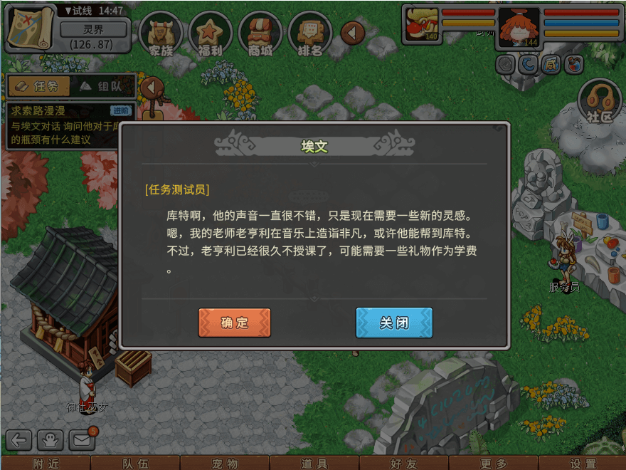 游戏图文