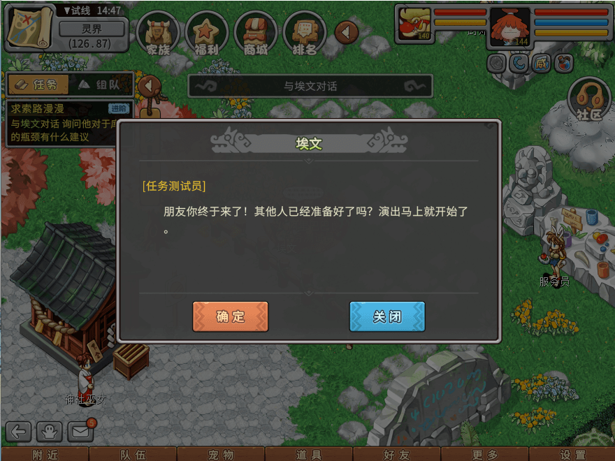 游戏图文