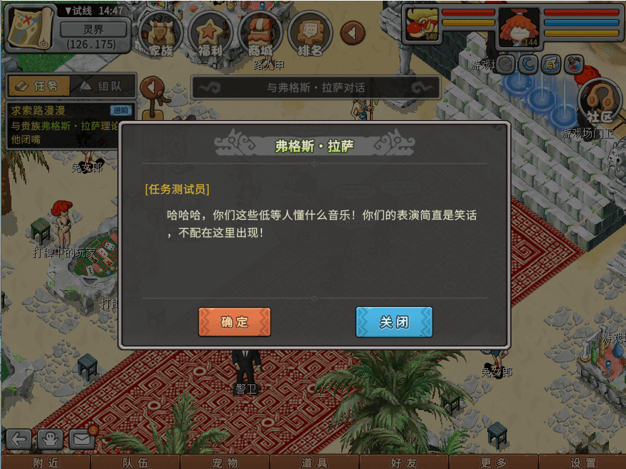 游戏图文