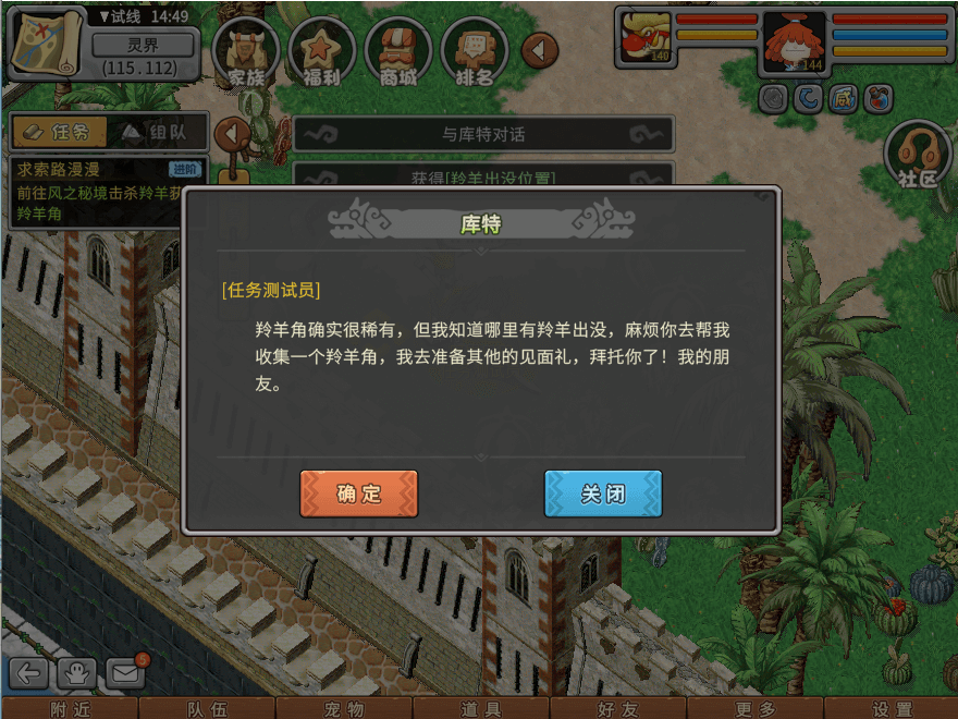 游戏图文