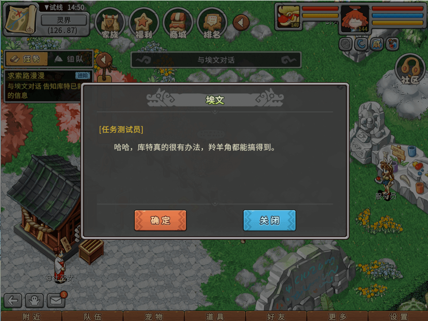 游戏图文