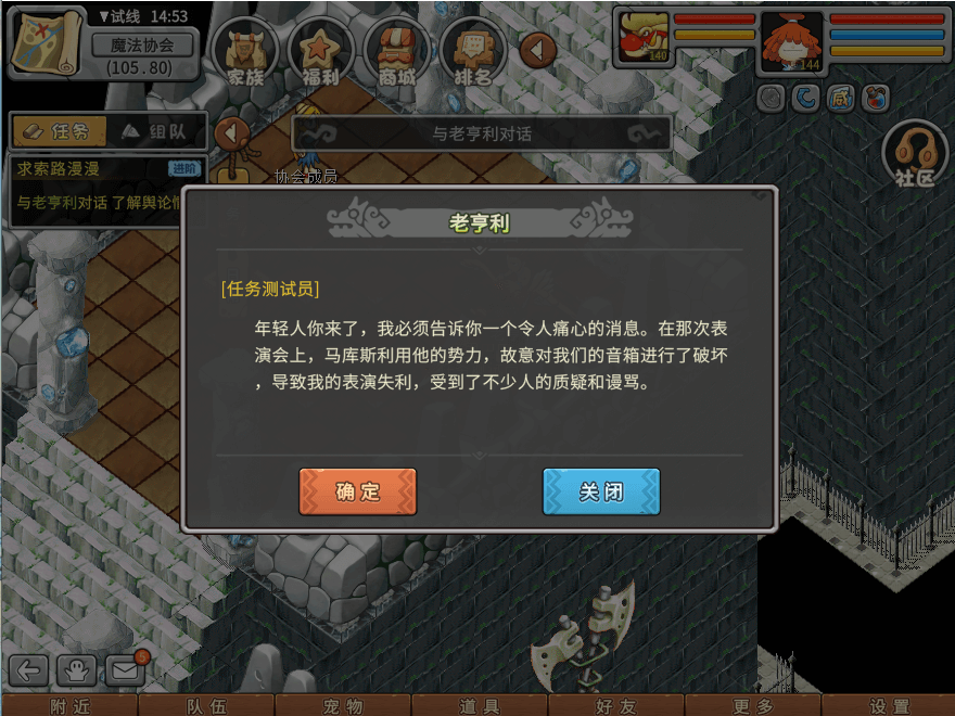 游戏图文