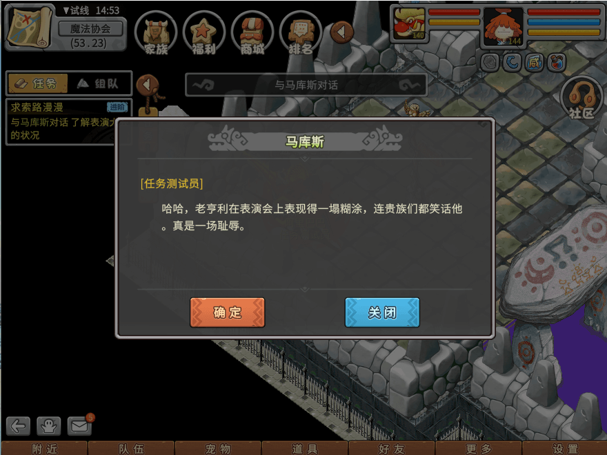游戏图文