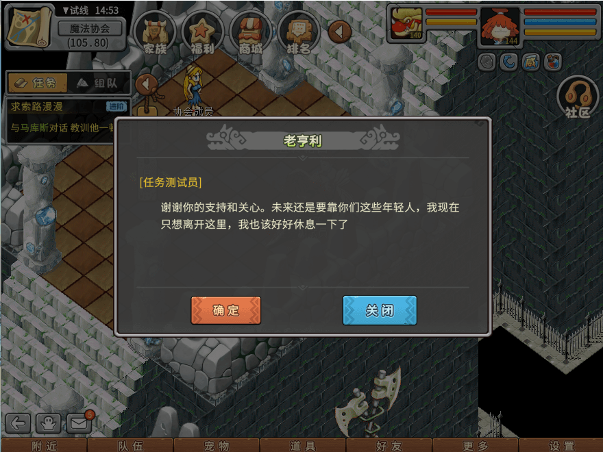 游戏图文