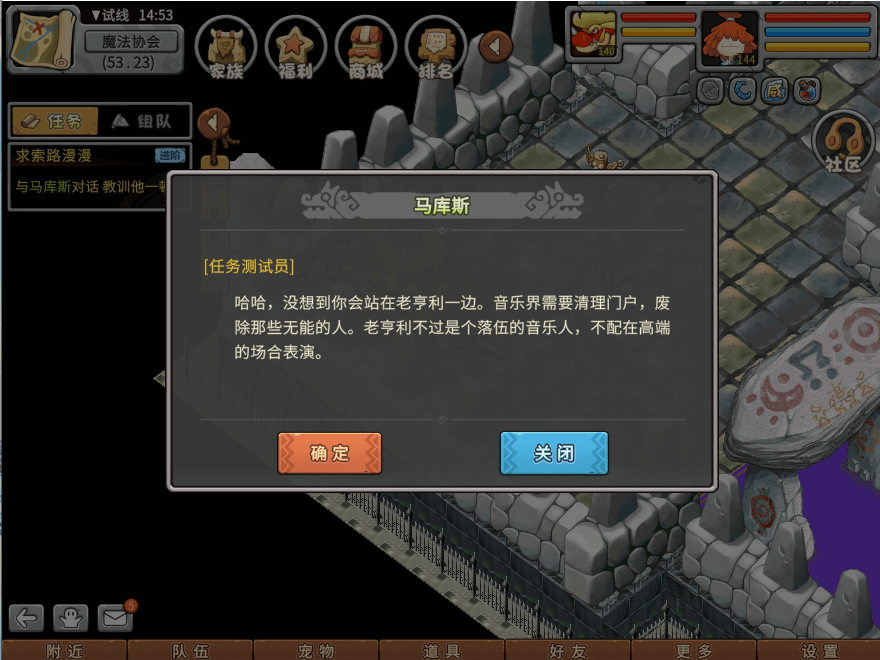 游戏图文