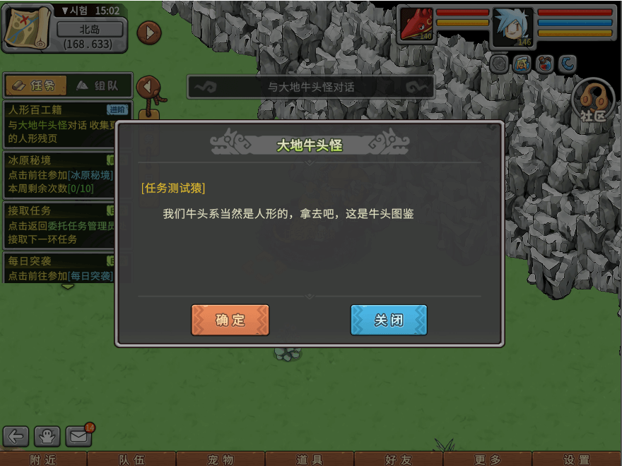 游戏图文