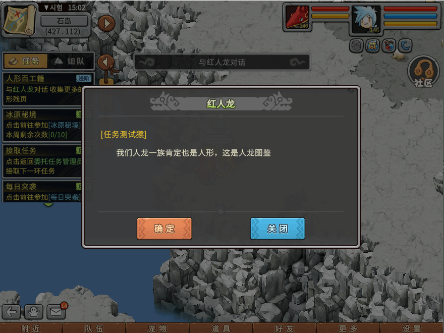 游戏图文