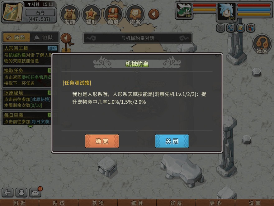 游戏图文