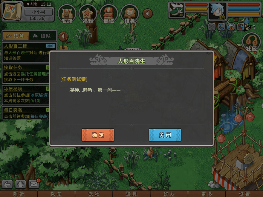 游戏图文