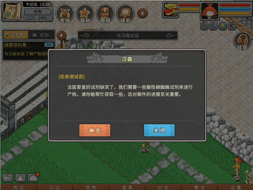 游戏图文