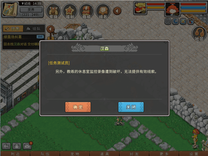 游戏图文
