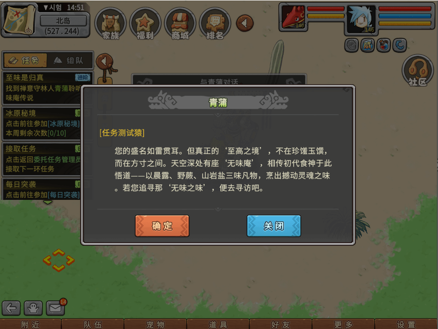 游戏图文