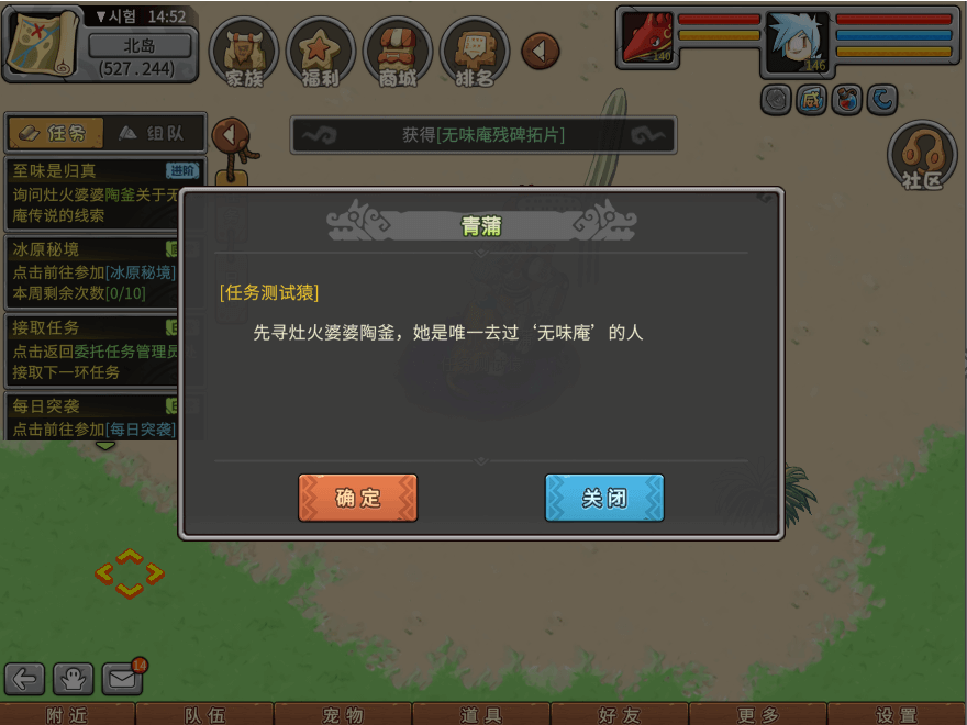 游戏图文
