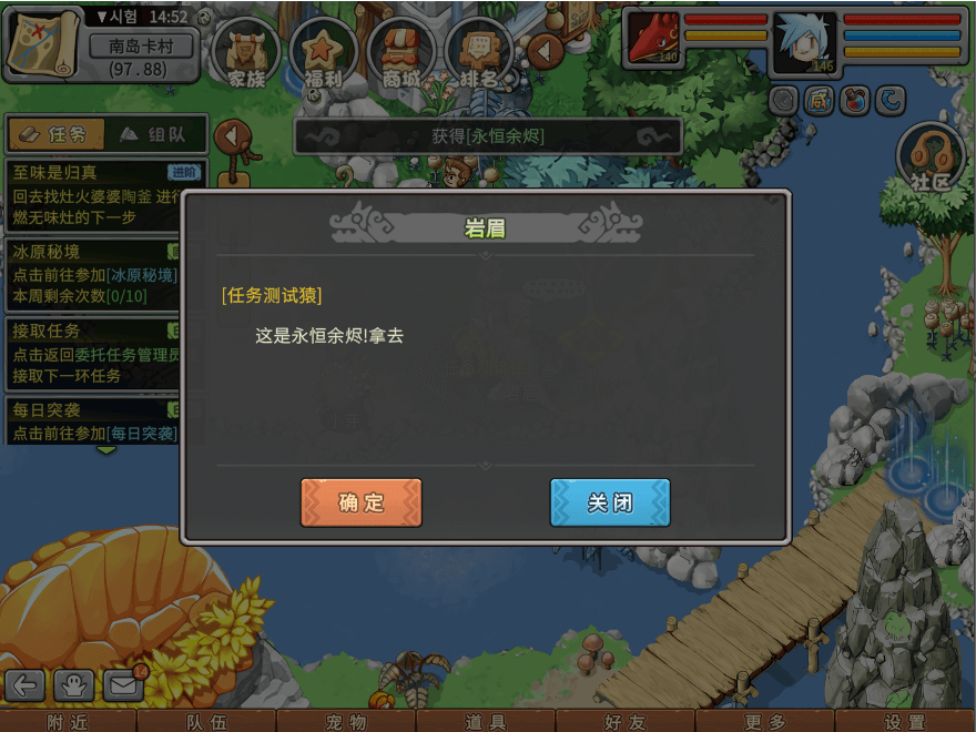 游戏图文