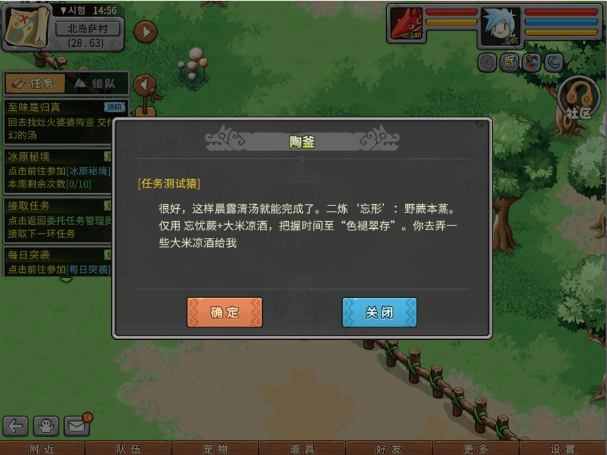 游戏图文