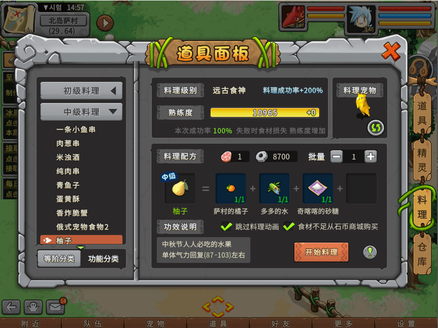 游戏图文