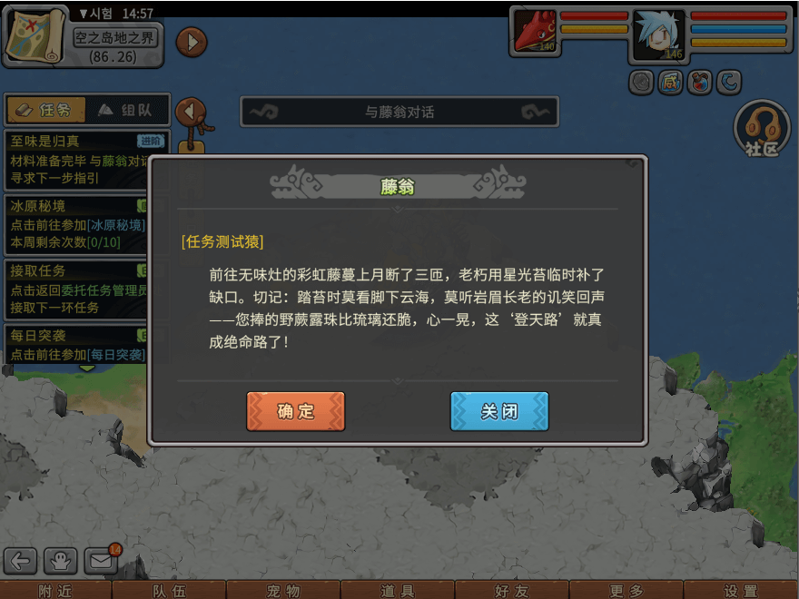 游戏图文