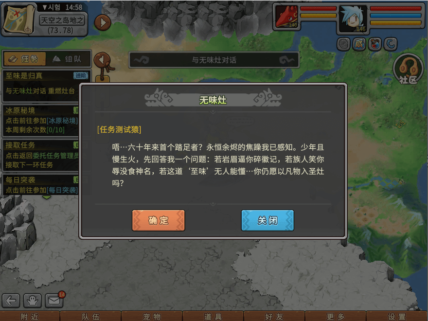 游戏图文
