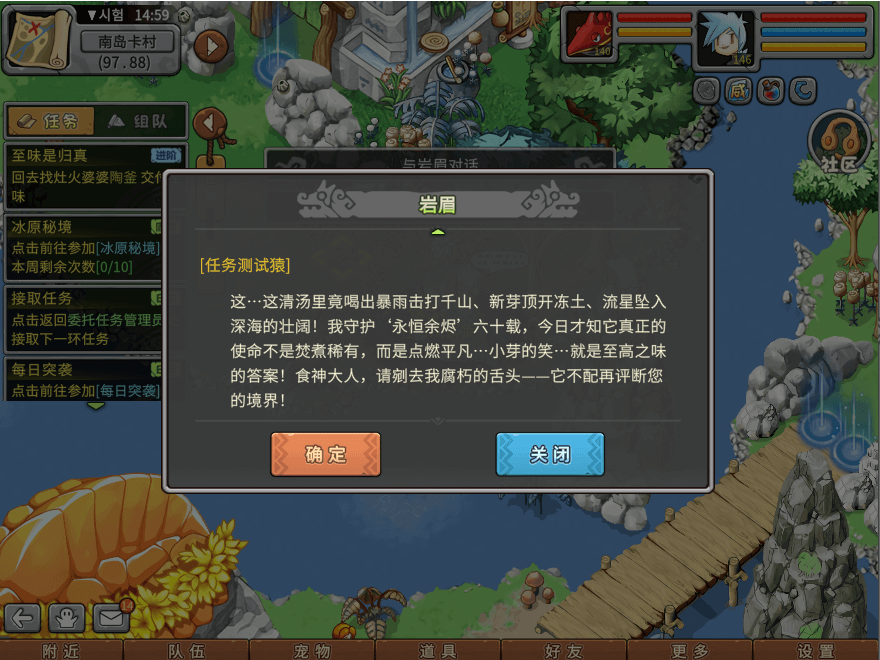 游戏图文