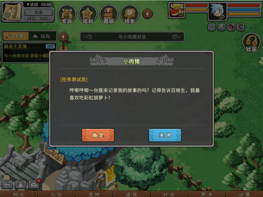 游戏图文