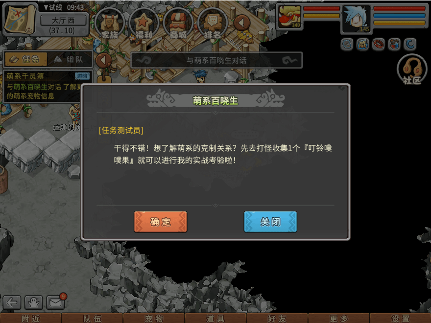 游戏图文