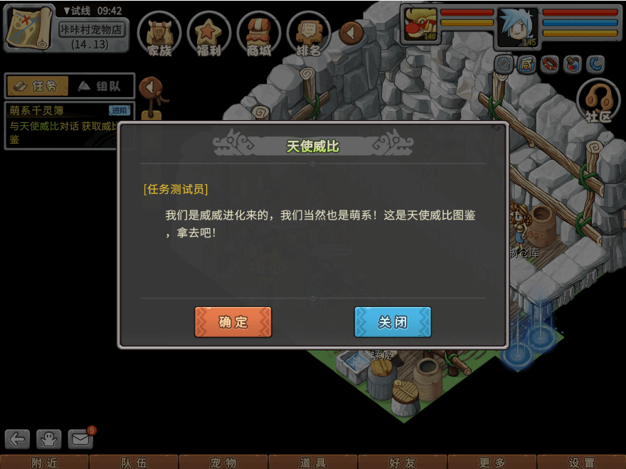 游戏图文