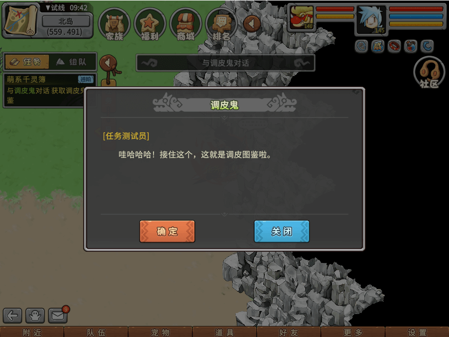 游戏图文