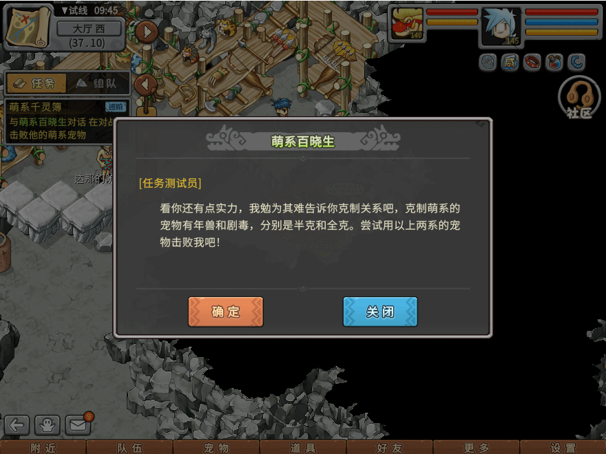 游戏图文