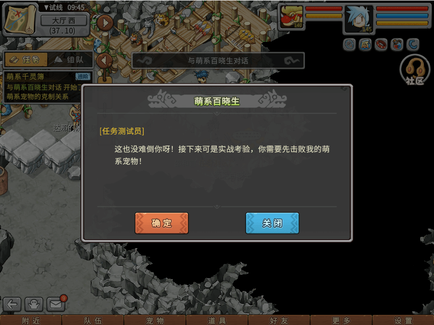 游戏图文