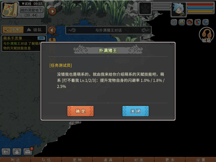游戏图文