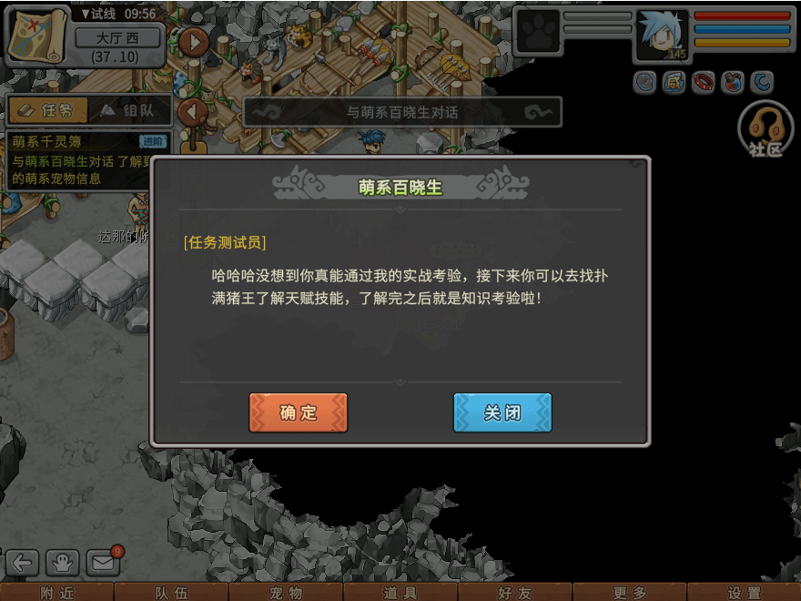 游戏图文