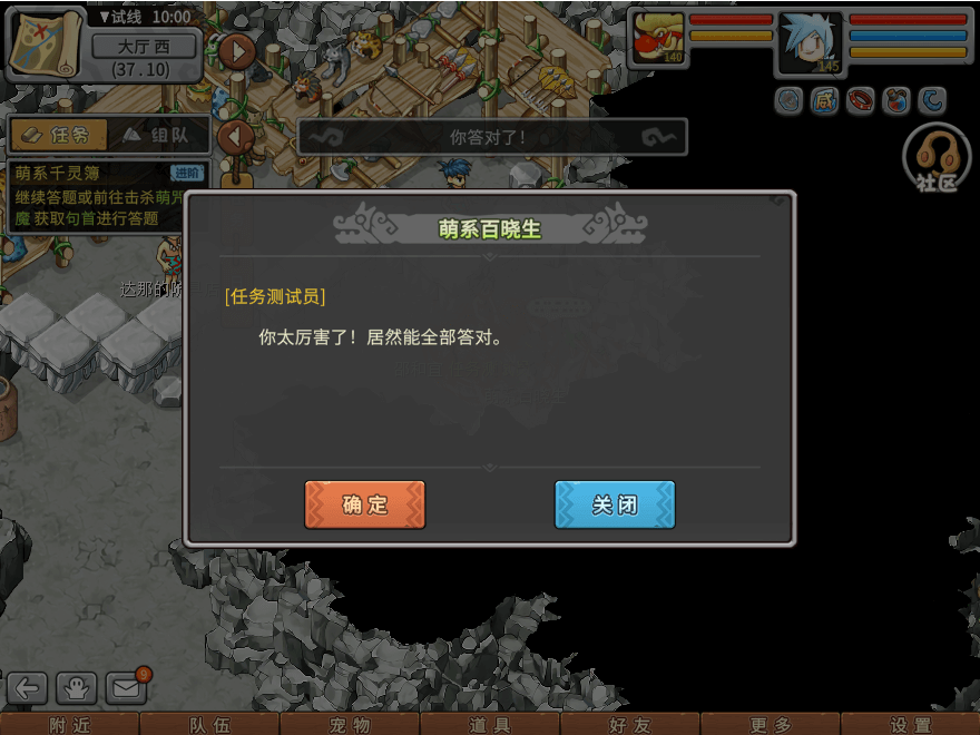 游戏图文