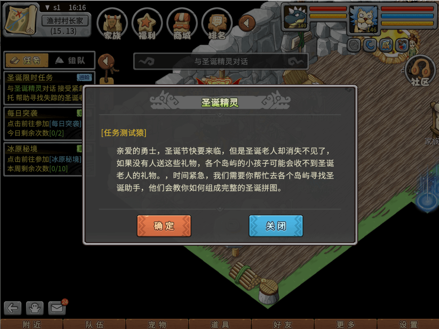 游戏图文