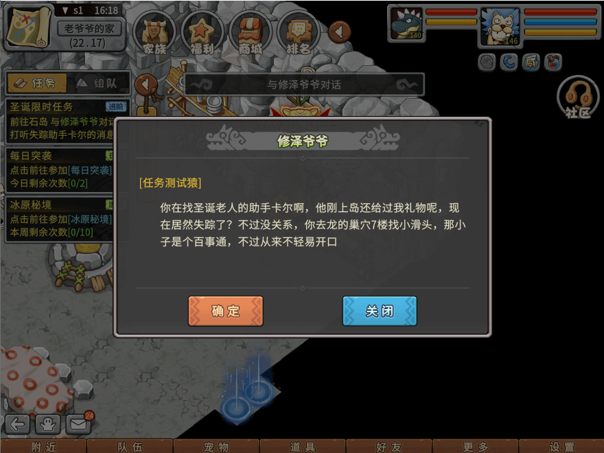 游戏图文
