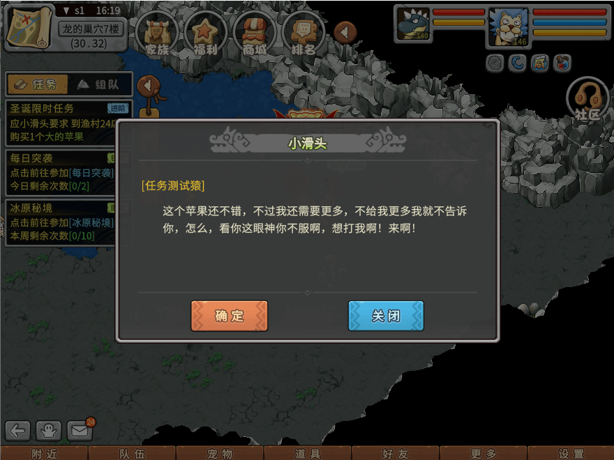 游戏图文